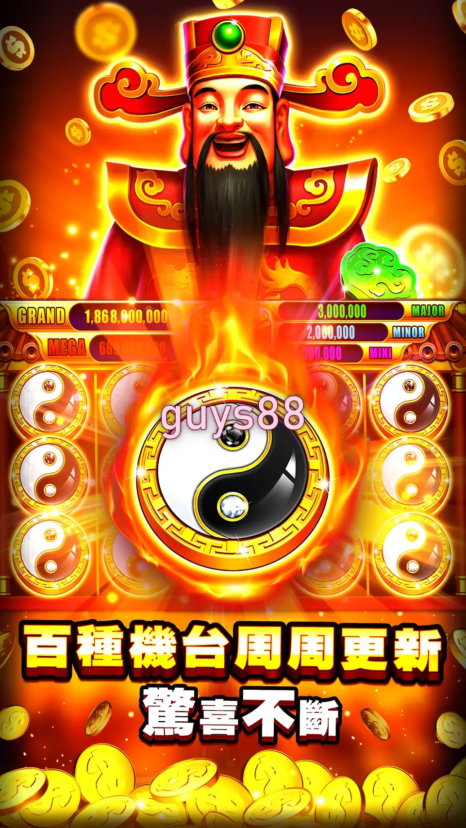 guys88 APK